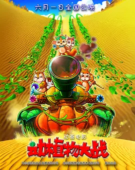 《新蝙蝠侠2》2026年春季开拍！