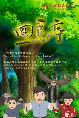 章子怡再次代言中国电影 携手成龙闪亮圣彼得堡 2013-09-05 9月4日，2013年中国电影节在俄罗斯圣彼得堡隆重拉开帷幕，中俄两国重要领导人出席开幕式并讲话。