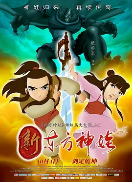 即便是“没有作品的”玲娜贝儿，同样会因为线下人偶的营业，让IP价值不断增值，衍生品得以热销。