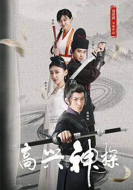 约翰尼·德普新片拍摄中已获赞 片场展超强演技 2013-11-15 当地时间11月14日，英国伦敦，约翰尼·德普出现在他担任监制和主演的新片《末底改》片场，拍摄一场撞车戏份。