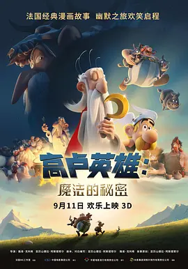 己的困境，都需要在这个过程中去过关斩将，这些具体的人构成了一家人，构成了一个城市，甚至是一个时代。