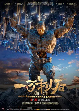 []独家原创稿件，未经授权不得转载，违者将追究其相关法律责任 标签： 玛丽·雪莱弗兰肯斯坦海法·曼苏尔 ： 相关新闻 电影频道3月6日播出电影《玛丽·雪莱》2026-03-06 托罗新片《弗兰肯斯坦》首曝海报 科学怪人亮相！