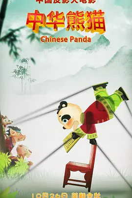 比黑洞还深的网红直播产业究竟藏着什么秘密？