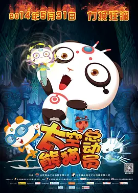 邓伦《密逃2》化身职场小白 创业骗局惊险不断 2020-07-15 7月15日，《密室大逃脱2》第三期“创业陷阱”高能上线。