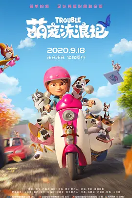 2024-09-25 据外媒，曾出演《哥斯拉2：怪兽之王》《海边的曼彻斯特》的男演员凯尔·钱德勒正在商谈出演DC剧集《绿灯侠》中哈尔·乔丹一角。