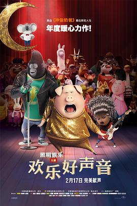 《银河补习班》单日票房首次破亿，累计票房轻松达4.27亿，蝉联日票房榜冠军位置。