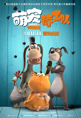 该剧讲述了陈光（王安宇 饰）在少年时，亲眼目睹球状闪电穿墙而入将父母化为灰烬，为了找到父母逝去的真相，他将一生的迷恋献给球状闪电。