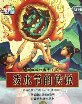 像片中的宝青坊主这些角色是非常受欢迎的，有很好的开发的潜力，未来我们有可能会再做宝青坊主的故事。