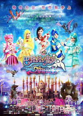 今年暑期上映的重要影片剧组主创集结亮相，并对电影看点 2025电影院见！