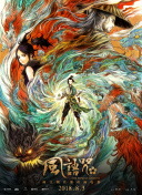 电影中那些似乎永远走不到头的阶梯，不仅是重庆地形的真实写照，更是两个少年试图挣脱生活困境的隐喻。