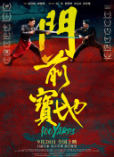 影片发布一组角色剧照，并同步曝光演员阵容，在杭州的湖光山色中，正上演这场关于“爱和美味”的温暖故事。