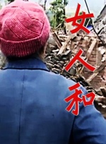 虽然都是一些无伤大雅的“坏事”，但是他一个“讨厌鬼”的形 合拍片《鼠之道》搁浅3年启动 好莱坞导演写剧本 2014-06-05 查克·拉塞尔的名字，他曾经是美国影片《变相怪杰》的导演。