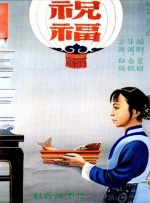影片发布一组角色剧照，并同步曝光演员阵容，在杭州的湖光山色中，正上演这场关于“爱和美味”的温暖故事。