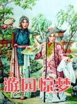 时隔两个多月，影片终于登陆国内院线，然而上映首日票房仅400多万元，引发观众热议。