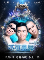 “戳爷”新歌倒计时曝写真 2021-04-13 日前，澳大利亚歌手、演员“戳爷”特洛耶·希文曝光一组热辣写真，为即将发布的新单曲宣传造势！