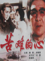 故事讲述网红账号“动物伊甸园”的摄影师陈嘉敏匿名举报伪善老板徐鹏及其团队虐杀动物，导致徐鹏团队身败名裂入狱。