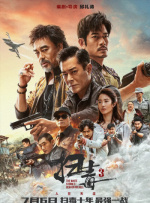 王昕老师将影片中的空间提炼为为阁楼、巷弄、酒店等主要场景，是王家卫从四十年代上海电影借鉴而来的。