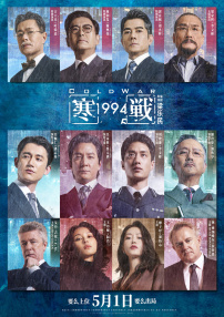 制作费800亿韩元_海外_ 消息 首页 新闻 视频 大片 影库 CCTV6 VIP影院 搜索 电影 星闻 独家 更多 专题 图片 视频 滚动 首页 新闻 大片 影库 CCTV6 VIP影院 客户端 电影网>新闻>明星资讯 宋慧乔×孔刘《娱乐行业》官宣！