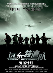 《海扁王》曝限制级预告片 山寨英雄无敌恶搞 2010-02-21 电影《海扁王》根据《通缉令》(Wanted)原著漫画作者马克·米拉(Mark Millar)的同名畅销漫画改编，此次曝光的限制级预告片融合了幽默、粗涩以及血浆乱溅的动作场面。