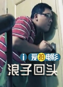 截至5月1日20时09分，2025年五一档累计票房破2亿（含预售票房）。
