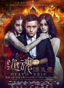 《疯狂原始人2》首曝中字预告 2020-09-22 《除暴》累计12天日冠 《疯狂原始人2》稳居亚军 2020-12-04 12月3日，全国院线总票房2470.19万。