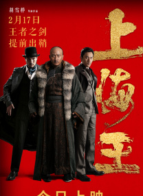 主演新剧《肯尼迪》聚焦著名政治家族 据外媒，“法鲨”迈克尔·法斯宾德将主演全新剧集《肯尼迪》。
