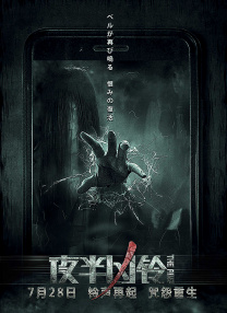 首次挑战恶角的人气男星松坂桃李，单手持枪在办公室内扫射的凶煞场面正式公开。