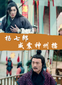 现场更有小朋友称呼宋欧巴“爸爸”，被主持人戏称“宋民国”。