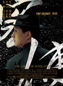 《饥饿游戏3》戛纳派对 劳伦斯现身秀惹火半球 2014-05-18 当地时间5月17日，第67届戛纳国际电影节，《饥饿游戏3:自由幻梦（上）》派对举行。