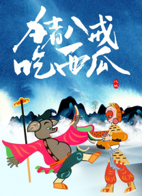 2027年10月上映 2025-08-08 据外媒，电影《新蝙蝠侠2》将于2026年春季正式开拍。