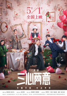 而在实施毛泽东从内线跳到外线作战的战略构想，跨越解放战争的相持阶段，从战略防御直接转为战略反攻的这一伟大战略转折中，刘邓大军起到了主力军的作用。